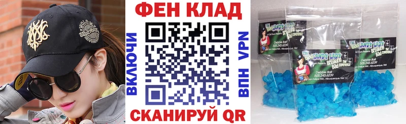 Амфетамин VHQ Ивдель