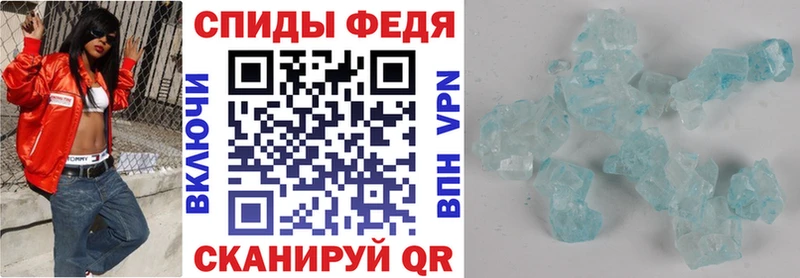 АМФЕТАМИН 97%  Купить закладки  Ивдель 
