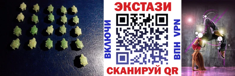 ЭКСТАЗИ ешки  Купить  Ивдель 