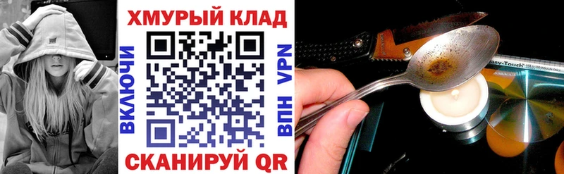 Героин белый  Купить  Ивдель 