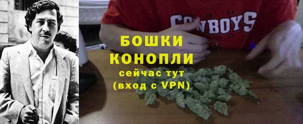 метамфетамин Лихославль