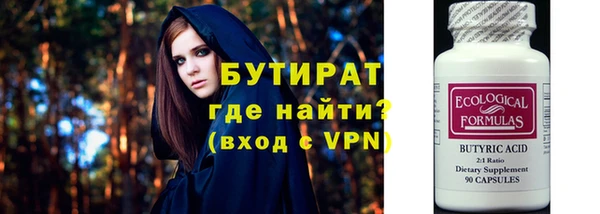дистиллят марихуана Липки