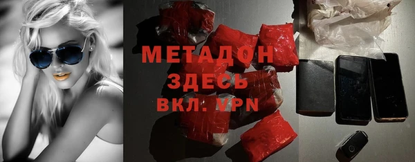 метамфетамин Лихославль