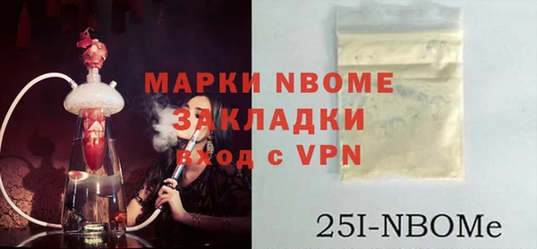 мефедрон мука Лиски