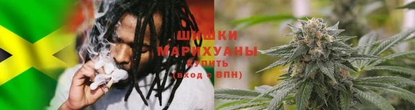 метамфетамин Лихославль