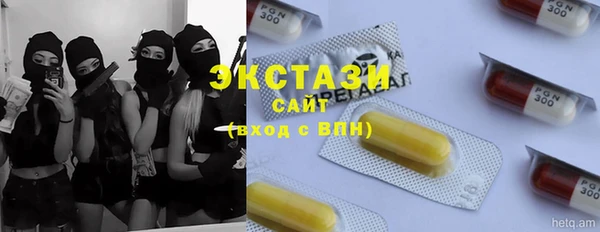 мефедрон мука Лиски