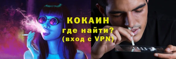 мефедрон мука Лиски