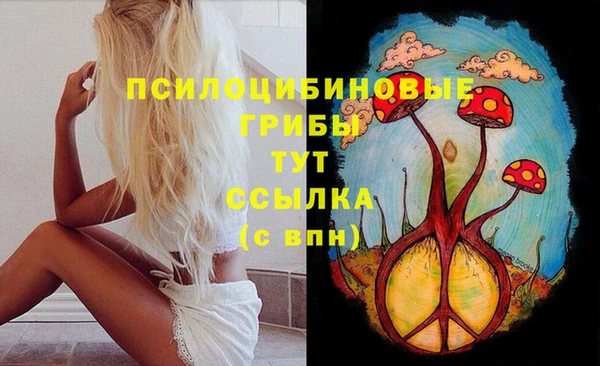 мефедрон мука Лиски
