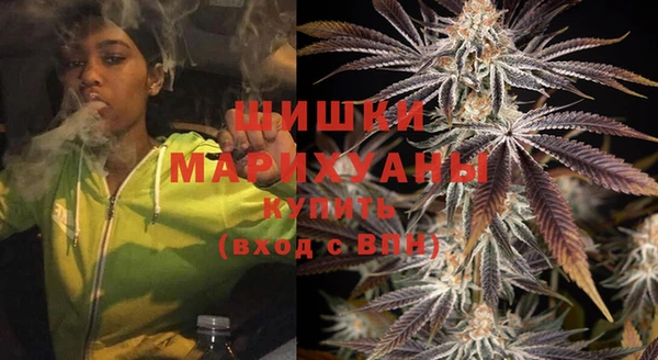 дистиллят марихуана Липки