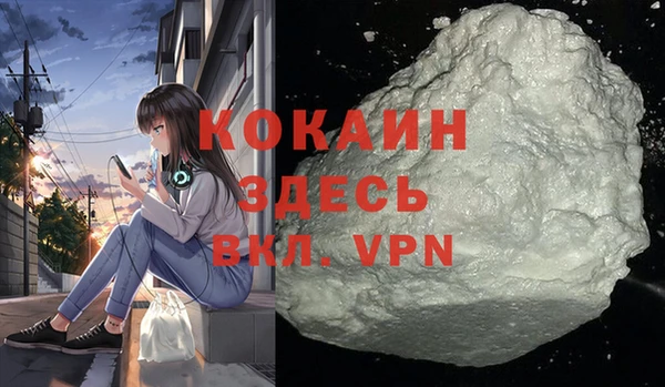 метамфетамин Лихославль