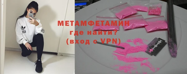 мефедрон мука Лиски