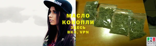метамфетамин Лихославль