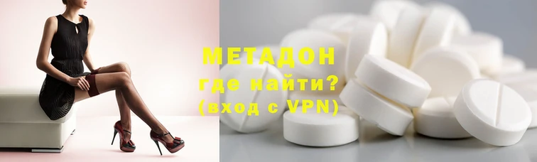 дистиллят марихуана Липки