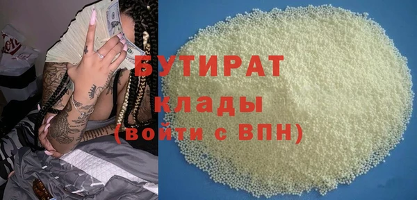 метамфетамин Лихославль