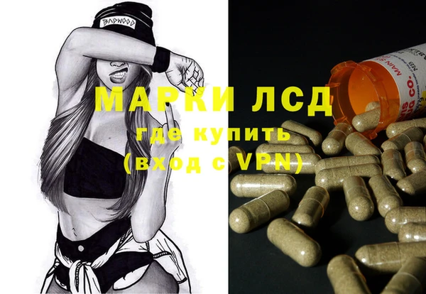 метамфетамин Лихославль