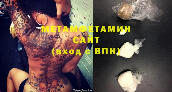 метамфетамин Лихославль