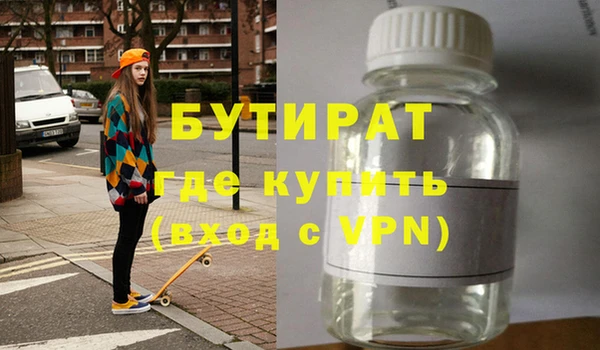 мефедрон мука Лиски