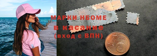 мефедрон мука Лиски