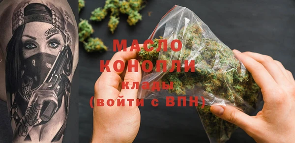 дистиллят марихуана Липки