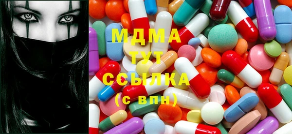 дистиллят марихуана Липки