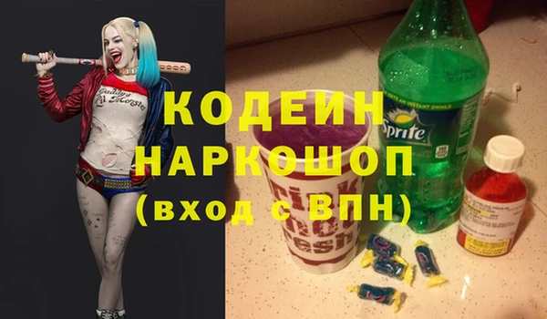 мефедрон мука Лиски