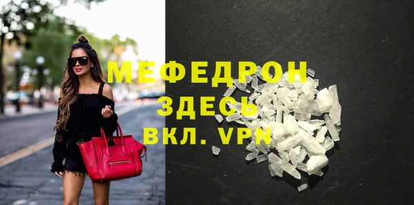мефедрон мука Лиски