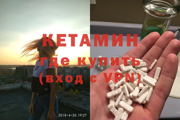 метамфетамин Лихославль