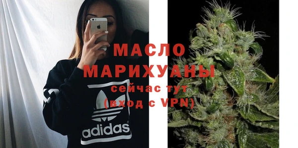 дистиллят марихуана Липки