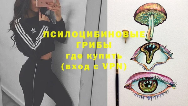 мефедрон мука Лиски