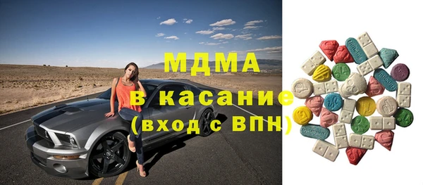 мефедрон мука Лиски