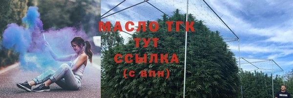 метамфетамин Лихославль