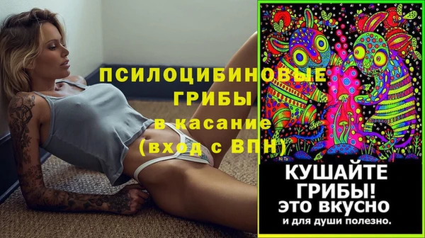 метамфетамин Лихославль