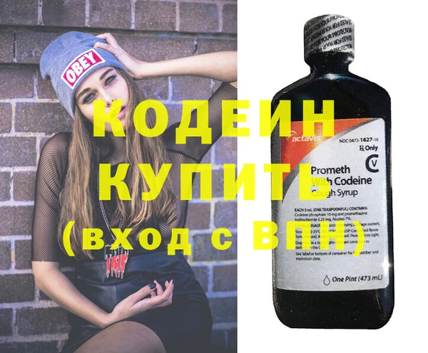 мефедрон мука Лиски