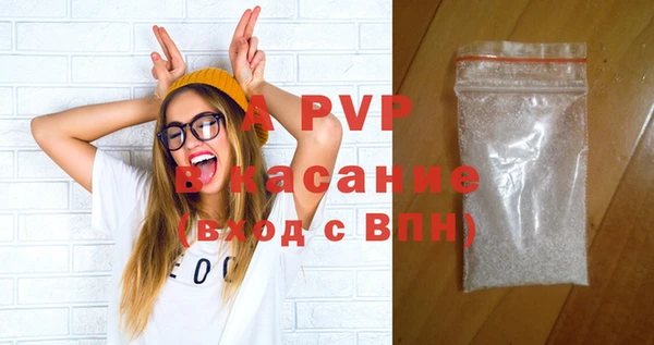 метамфетамин Лихославль
