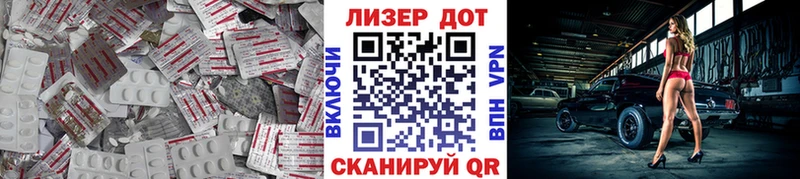 Купить  Ивдель  ЛСД экстази ecstasy 