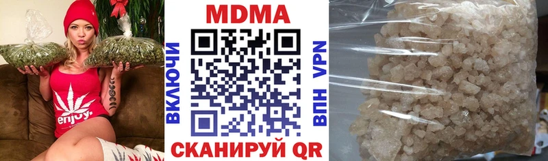 МДМА VHQ  Купить закладки  Ивдель 