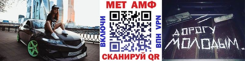 Купить  Ивдель  Метамфетамин Methamphetamine 
