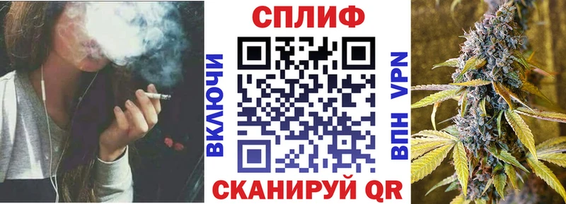 Бошки Шишки Bruce Banner  Купить закладки  Ивдель 
